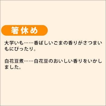 介護食 おいしくミキサー 詰め合わせ12種×1袋＝１２袋セット お取り寄せ商品：2週間程度 ホリカフーズ レトルトミキサー食 噛まなくてよい｜bousai｜04