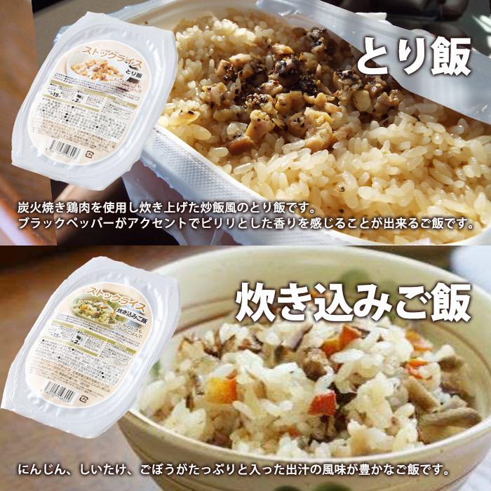 マジックライス 炊き込みご飯 ご飯 非常 食 サタケ マジックライス100g