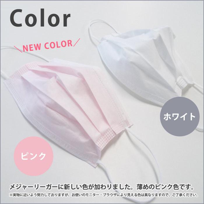 マスク 不織布 サージカルマスク メジャーリーガー M-101 ホワイト