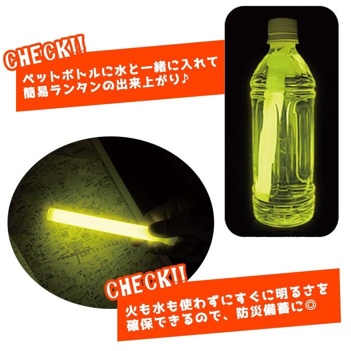 防災用簡易ライト 1本 バラ売り ルミカライト 光る 明かり 灯り 安全 