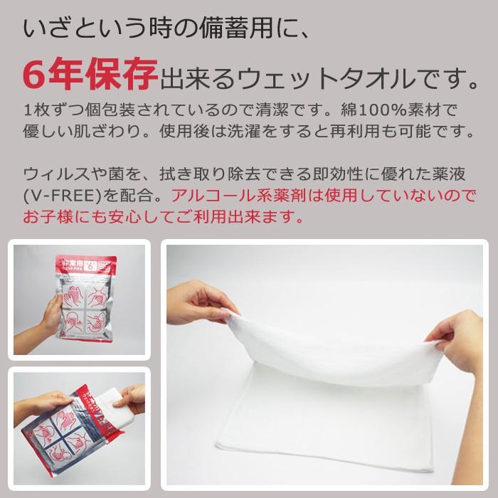 ブランド登録なし - 非常用情の籠もった西洋手ぬぐい BIG 60枚 入れもの売りわたす 6年保護すること 綿100％ 日本製 hitohira ひとひら 防災グッズ 已むを得ずな其の儀