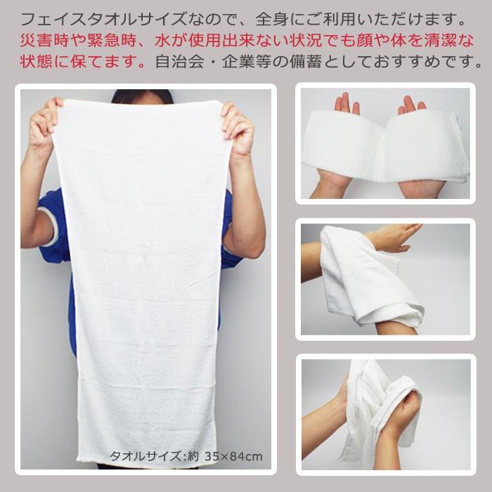 ブランド登録なし - 非常用情の籠もった西洋手ぬぐい BIG 60枚 入れもの売りわたす 6年保護すること 綿100％ 日本製 hitohira ひとひら 防災グッズ 已むを得ずな其の儀