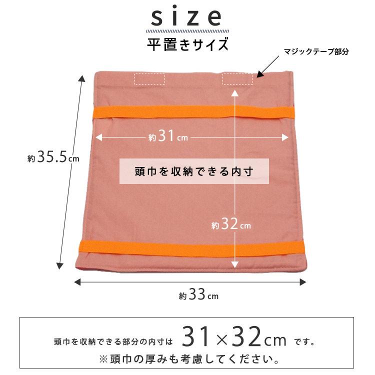 爆買 防災頭巾 カバー シーチングカバー キルトカバー 大明企画