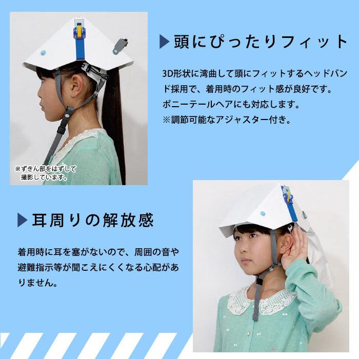 タタメット　折りたたみ式　防災グッズ　ヘルメット　3個 楽天市場】タタメットズキン 3 ヘルメット と防災頭巾が一体化