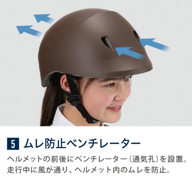 自転車 ヘルメット ドルフィン dolphin クミカ工業 KG005 通学用 通勤