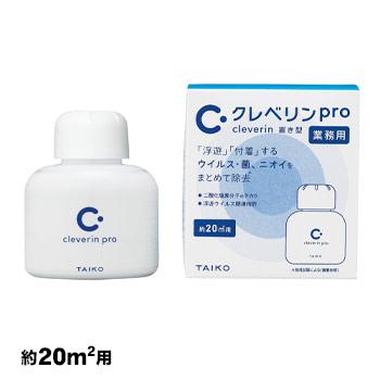 クレベリンpro 置き型 20㎡ (8～12畳)用×6個 業務用 まとめ買い クレベリン（大幸薬品） クレベリンpro 置き型 20平米 150g 8〜12畳