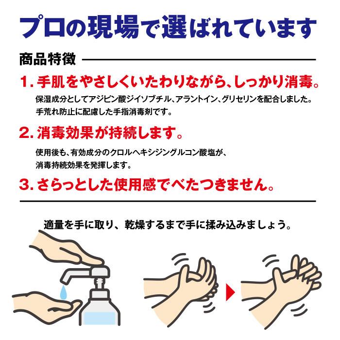 サラヤ 手指消毒用アルコールジェル サラヤンジェルsh1 1リットル 1000ml 指定医薬部外品 感染予防 防災グッズ あんしんの殿堂 防災館 通販 Yahoo ショッピング