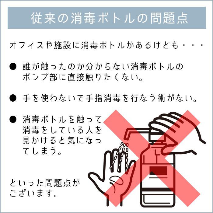 足踏式消毒液スタンド TTM-08A 置き台 公共 施設 パンデミック 防止  感染予防 ウイルス 衛生 清潔 足踏み 触らない 感染症対策の画像