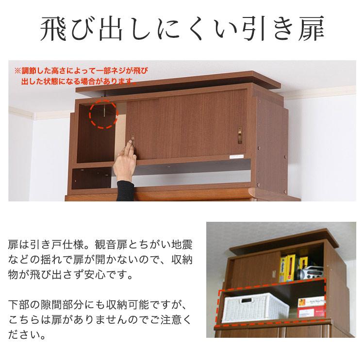 突っ張る収納棚 じしん作くん 幅106cm×奥行き29cmタイプ 地震対策 つっぱり ツッパリ 耐震ラック #106-29の画像
