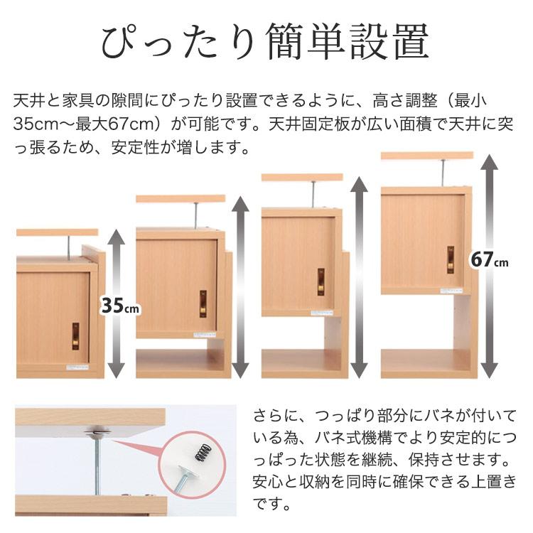 突っ張る収納棚 じしん作くん 幅86cm×奥行き44cmタイプ 地震対策 つっぱり ツッパリ 耐震ラック #86-44の画像
