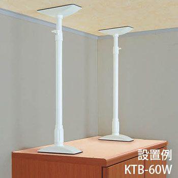 耐震 突っ張り棒 家具転倒防止伸縮棒l ホワイト 約60 100cm対応 Ktb 60アイリスオーヤマ 4548 あんしんの殿堂 防災館 通販 Yahoo ショッピング