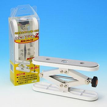 転倒防止 突っ張り棒 ふんばりくんZ 家具転倒防止突っ張り具 10〜20cm