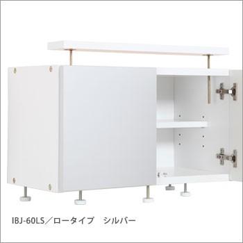 耐震 転倒防止 冷蔵庫上じしん作くんロータイプ 42〜53cmに対応 IBJ-60L 防災グッズ 必要なものの画像