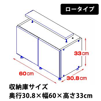 耐震 転倒防止 冷蔵庫上じしん作くんロータイプ 42〜53cmに対応 IBJ-60L 防災グッズ 必要なものの画像