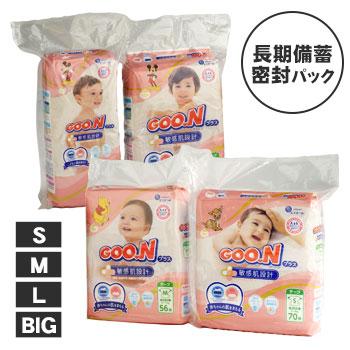 エリエール（elleair） 非常用 備蓄用 子供用おむつ GOONプラス 同