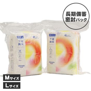 エリエール（elleair） 非常用 大人用おむつ アテント 4パック入り M