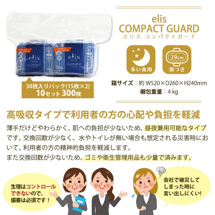 LADOCOTTON 高品質ナプキン 18枚×20パック Kao Corporation Product Information