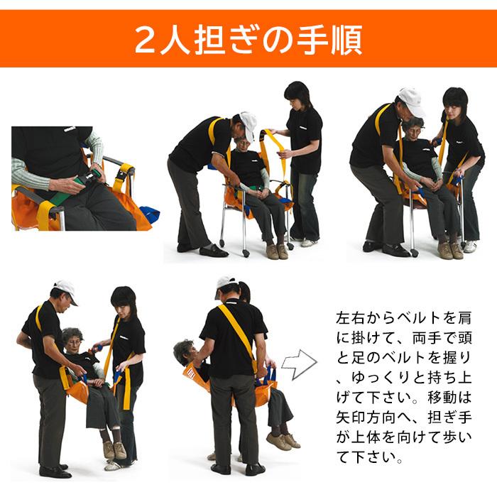 救護用ベルカ担架 Sb 90a 担ぎ手人数1 2人 90cmタイプ ワンタッチ式ベルト担架 あんしんの殿堂 防災館 通販 Yahoo ショッピング