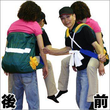 救助用 おんぶひも UD-002 No.520901 送料無料 避難 救護 援護