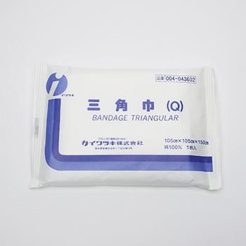 三角巾（Q） 105×105×150cm 応急処置 手当 包帯 巻軸帯 救急用品[M便 1