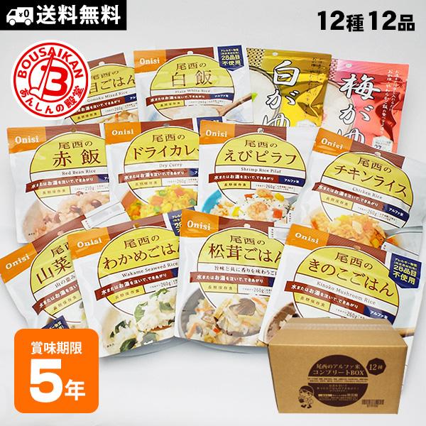 缶詰・非常用食品カテゴリの流行りランキング1位の商品