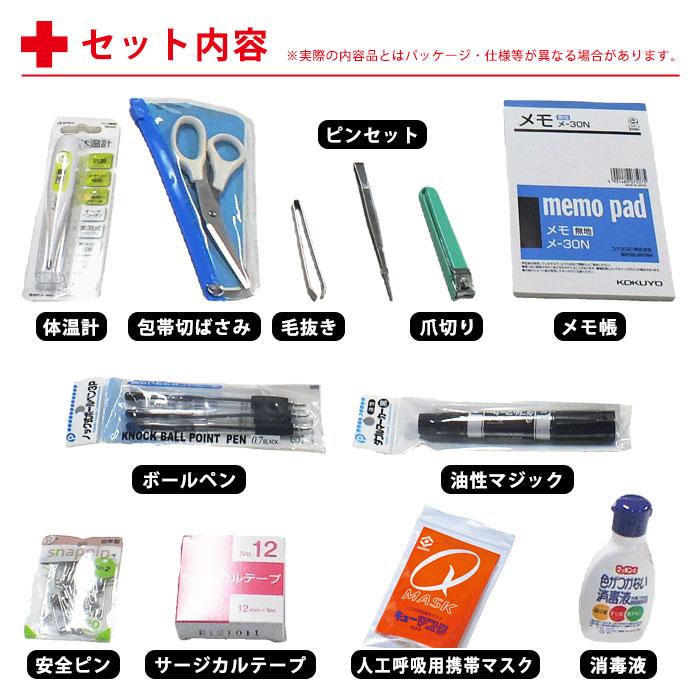 【30%OFF/未使用多数】 Man 公式グッズ12点セット safety-toilet_compass1606980610