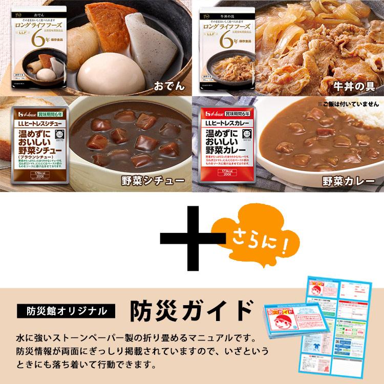 レトルト食品詰め合わせセット 非常食　保存食　パスタ　ごはん　おかず　39点 IRIS OHYAMA（アイリスオーヤマ） ＼芋煮新登場／ レトルト食品 常温