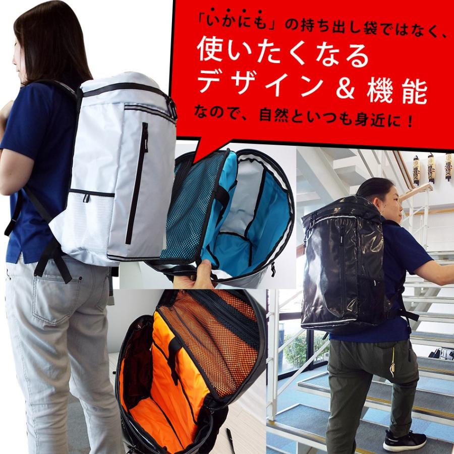 防災セット 1人用 非常用持ち出し レギュラー 送料無料 基本の避難持ち出しセット24種26品 防災館のおすすめ d あんしんの殿堂 防災館 通販 Yahoo ショッピング