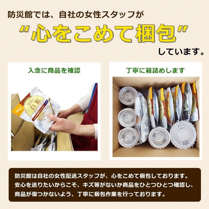 【尾西食品】アルファ米赤飯50食　長期保存食品　非常食　賞味期限2028年7月 尾西の赤飯 アルファ米スタンドパック 100g ×50袋入[箱売り] ケース
