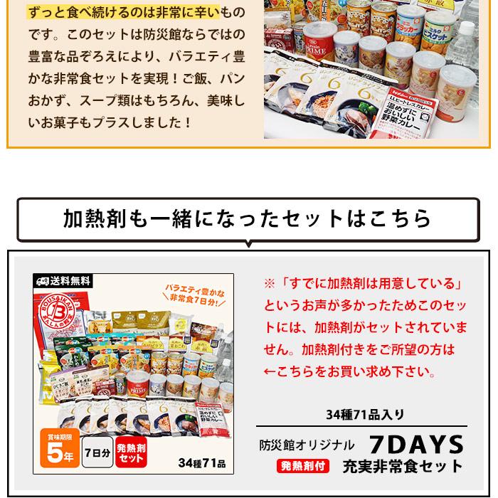 防災用品　尾西食品アルファ米【47食分】＆パン＆ようかん 食料品尾西セット[3日間]×20人分 | Be-kan（備館） 企業防災の専門店