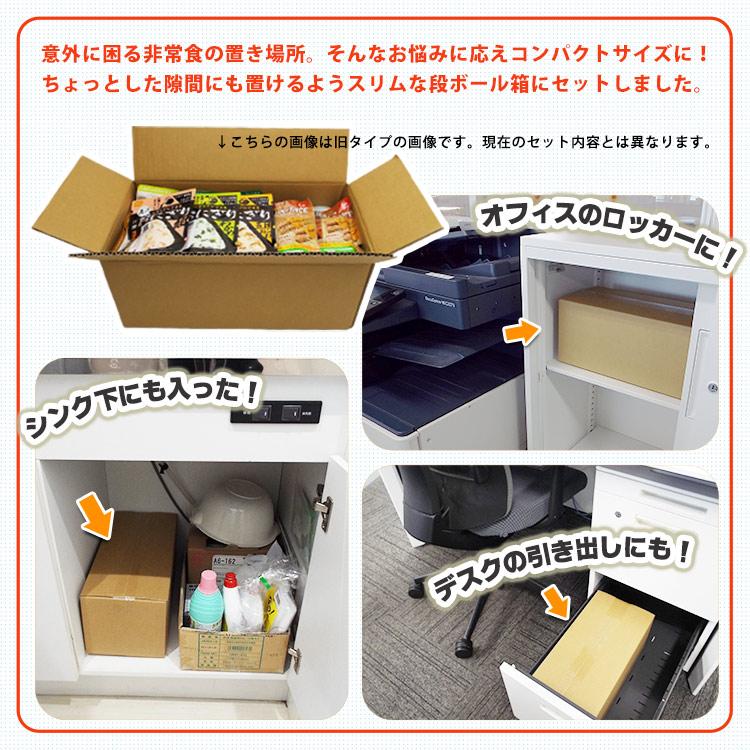 尾西食品 非常食 防災食 保存食 セット アルファ米 パン缶 7日間 7DAYS