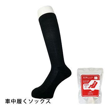 弾性ストッキング 車中履くソックス M L Mfhs1955 福助 車中泊 靴下 くつした くつ下 d あんしんの殿堂 防災館 通販 Yahoo ショッピング