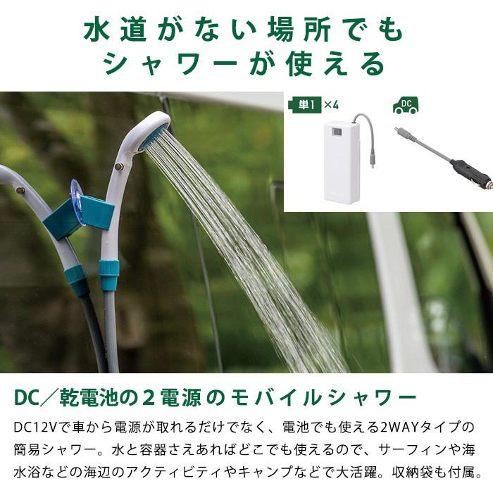 【特価セール】ロゴス(LOGOS) 2電源・どこでもシャワー(DC・電池) 69 hqdefault.jpg
