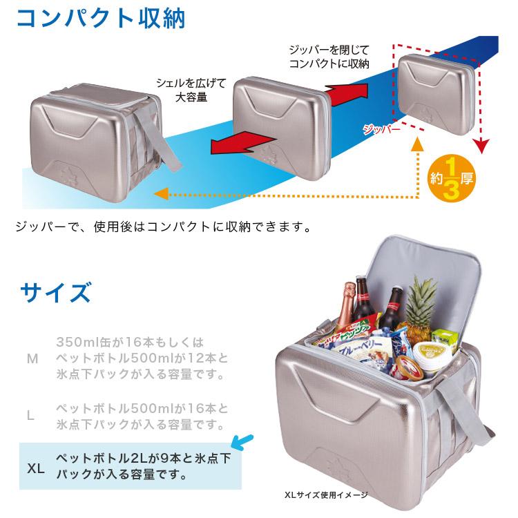 LOGOS（ロゴス） 保冷剤付き クーラーバッグXL 40L＆専用保冷剤2個