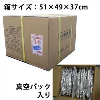 防災備蓄用寝袋 真空パックタイプ[10枚入] 空気枕・ナップザック付き 防寒着 布団 帰宅困難 組織用 防災グッズ 必要なもの｜bousai｜02