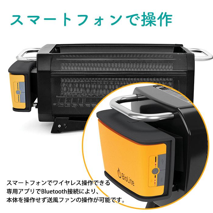 BioLite（バイオライト） モンベル mont-bell 焚き火台 4点セット 本体