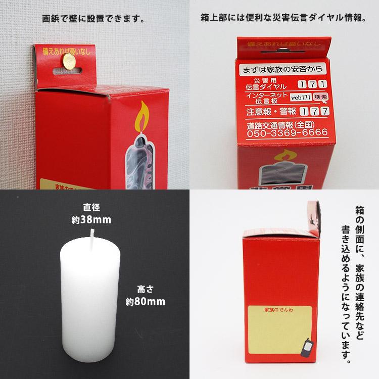 爆買 12時間ロウソク[マッチ付き] 太め 安定 ろうそく 蝋燭 ローソク