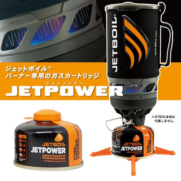 mont-bell（モンベル） JETPOWER 100g アウトドア ジェットパワー ガス