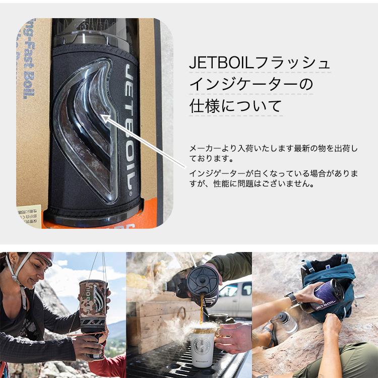 JETBOIL（ジェットボイル） フラッシュ JETBOIL 1.0L モンベル MONT