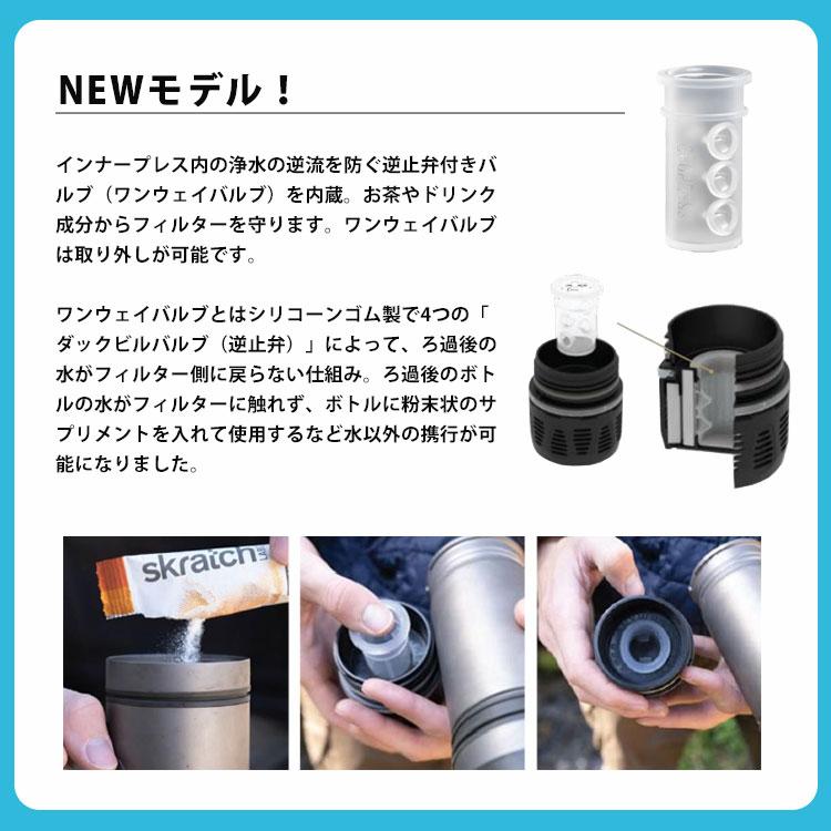 モンベル グレイル 浄水ボトル チタンフリーク必見！ モンベルの高性能浄水ボトルに、チタンモデルが