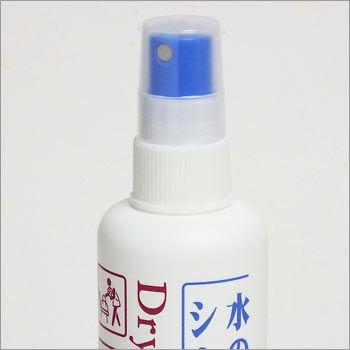 水のいらないシャンプー スプレータイプ150ml ドライシャンプー 資生堂 4105 あんしんの殿堂 防災館 通販 Yahoo ショッピング