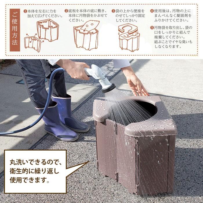 非常用 簡易トイレ ポータブルコーナートイレR-46 災害 備蓄 防災 ライフライン 便袋 サンコー 防災グッズ 必要なもの