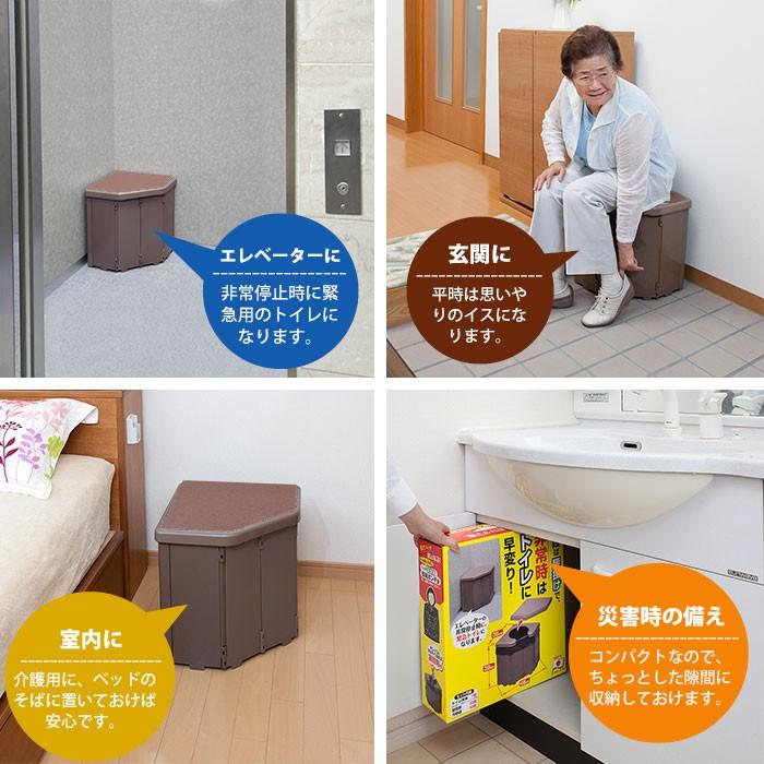 サンコー　ポータブルコーナートイレ 器具・備品 学校体育 防災  フリーサイズ 楽天市場】◇18日20時〜ライブ配信限定【全品20％OFF】クーポン