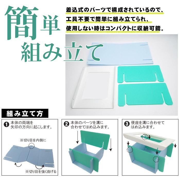 非常用 簡易トイレ 洗える緊急トイレ 差し込み式 組み立て 災害 備蓄