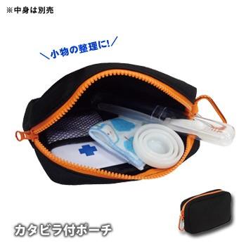 ポーチ 小物入れ カラビナ ファスナー付き トラベル 防災グッズ [M便 1
