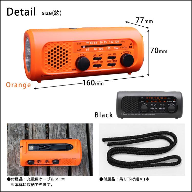 さすだけ充電ラジオライト3 PR-323R 10年保管可能 ラジオライト 手回し 充電 多機能 軽量 充電式 ラジオ スーパーキャパシタ ブラック  オレンジ