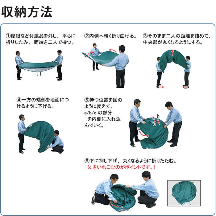ベンリー間仕切り3 BMH3-2 間仕切り パーテーション プライバシー確保 感染対策 アルミマット＆表札付き 必要なもの 防災グッズ_4
