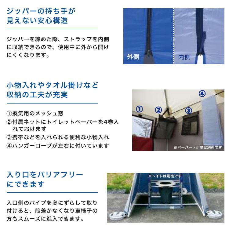 イーストアイ パーソナルテントMタイプ PTAM-A PTAM-R プライベート