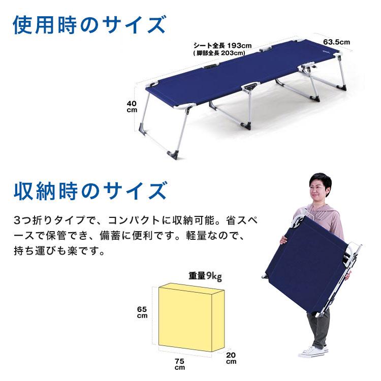 イーストアイ 災害避難所用折りたたみベッド PT3170 コット 折り畳み