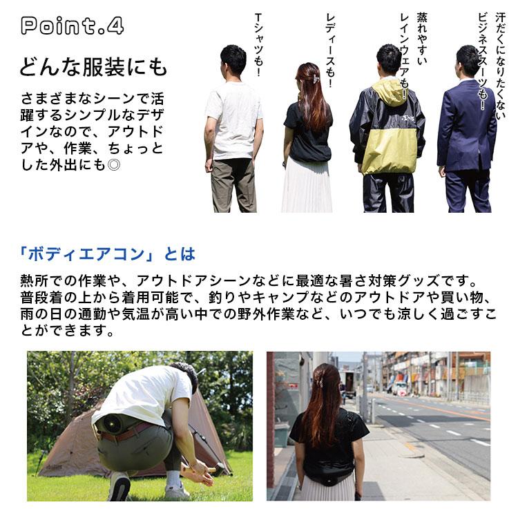 LOGOS（ロゴス） 爆買 野電 ボディエアコン・ツインクール オリーブ 